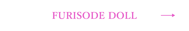 furisodedollサイトへ