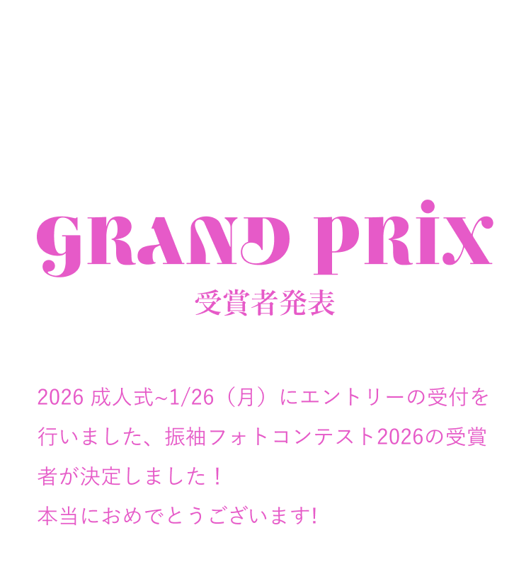 結果発表1_01