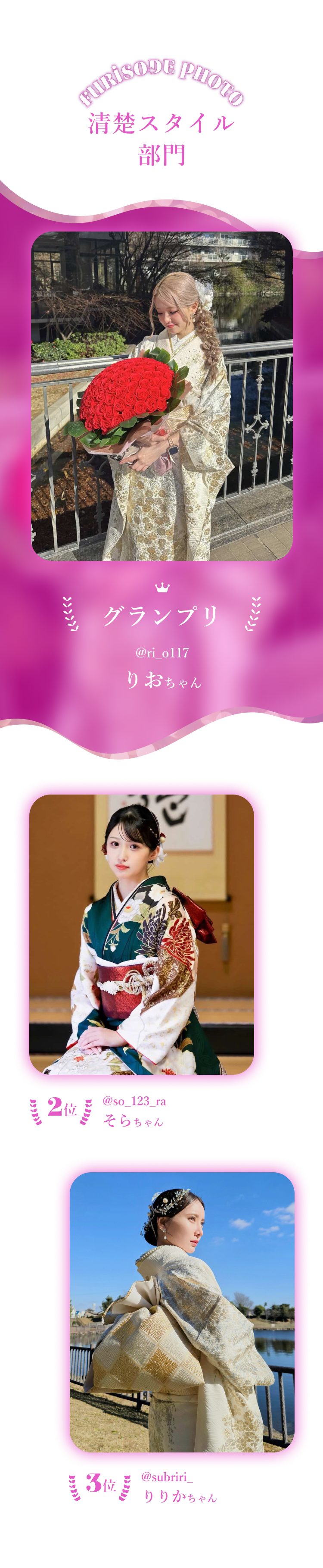 結果発表1_03