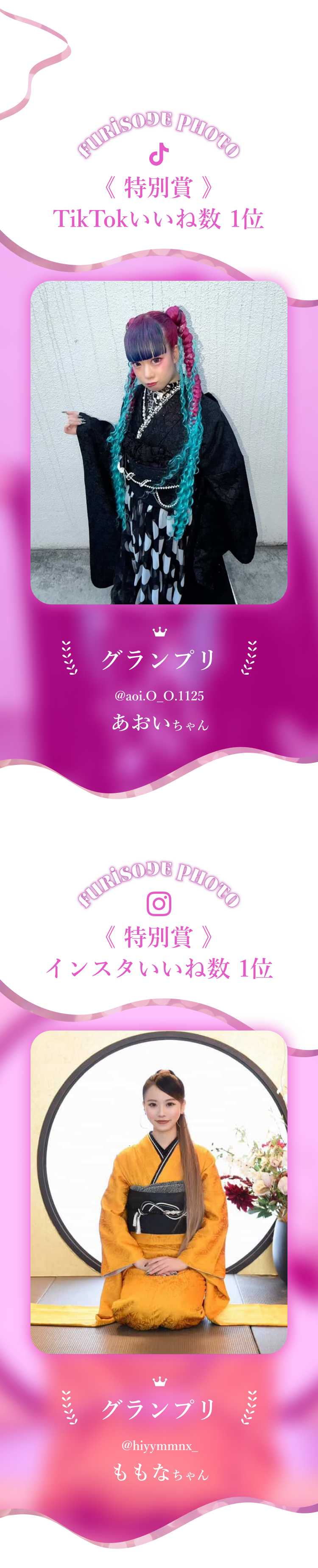 結果発表1_05