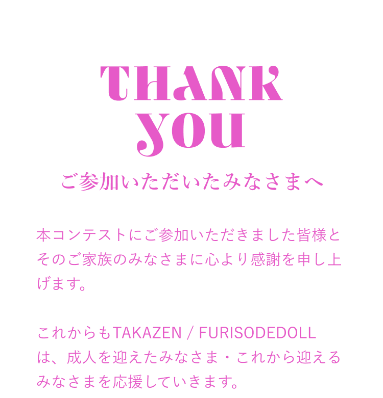 thankyou