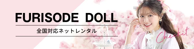 TAKAZEN公式ネットレンタルサイト FURISODE DOLL by TAKAZEN
