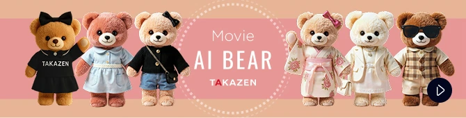 タカゼンのAI Bear Movie