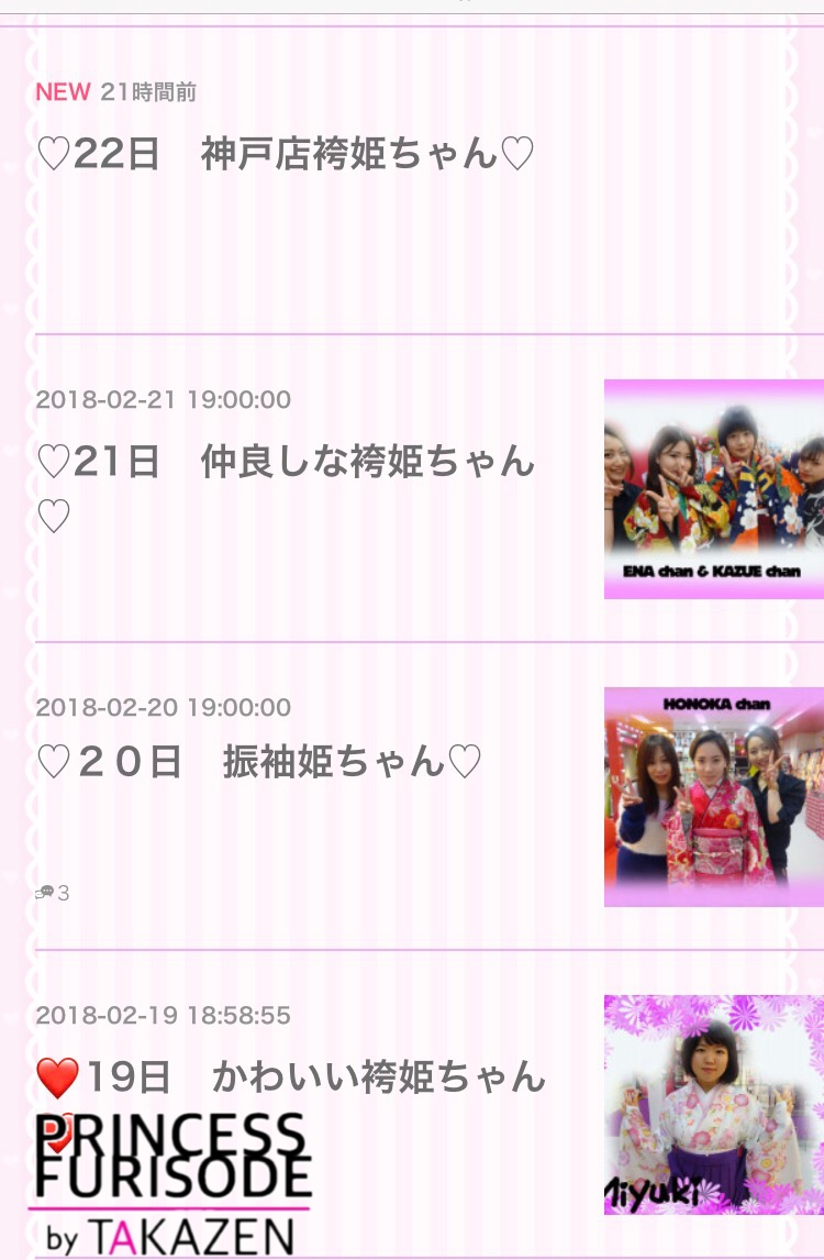 ☆神戸店ブログ☆