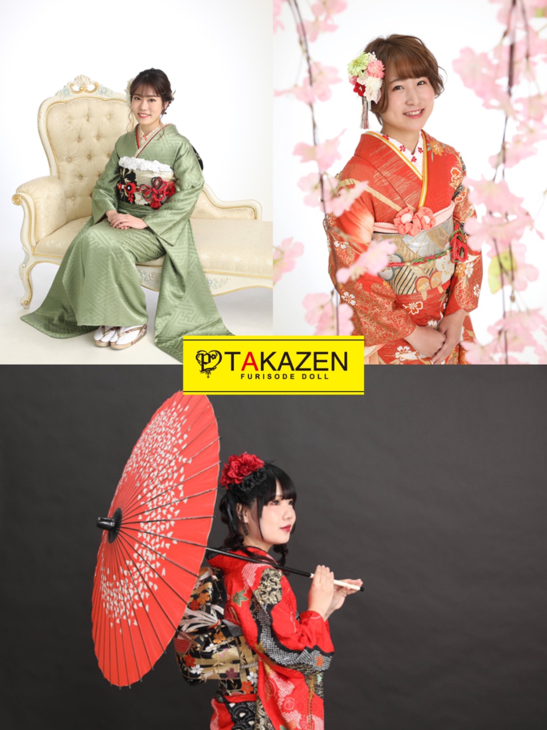 奈良で成人式ママ振袖 持ち込み前撮り撮影会プラン9.800円☆彡【TAKAZEN奈良店】