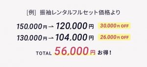 双子 振袖 友達同士