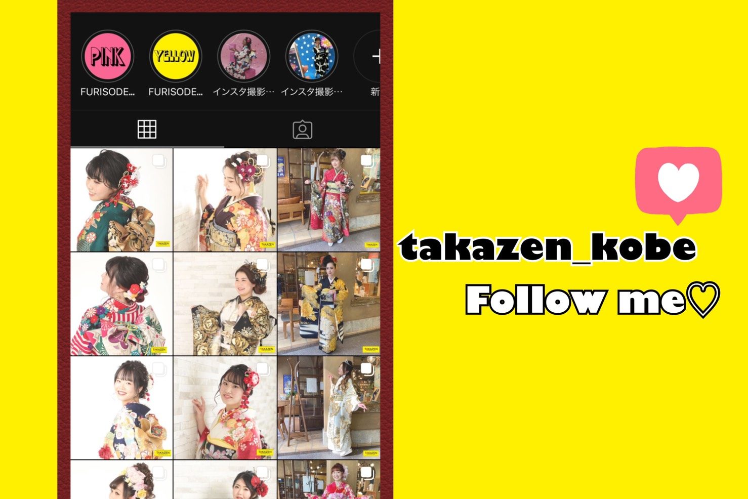 ♡14日 神戸店のインスタ*checkお願いします♡
