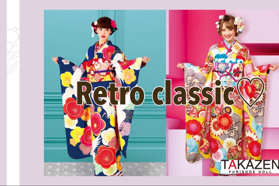 ❤オシャレさん必見!神戸三宮でレトロ古典の振袖レンタルなら【TAKAZEN神戸店】❤