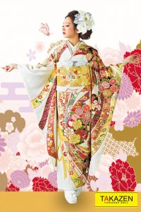 TAKAZEN 振袖 古典