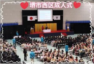 成人式 前撮り撮影会 堺市西区
