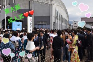 振袖 成人式 東大阪