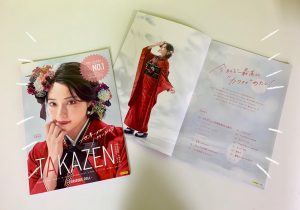 TAKAZEN心斎橋店 振袖 コーディネイト