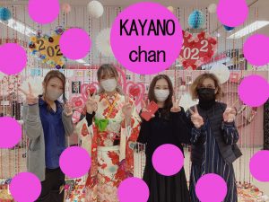 TAKAZEN心斎橋店 振袖 コーディネイト