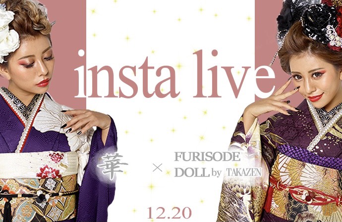 本日12/20　20時～💗華ちゃん来店インスタLIVE💗