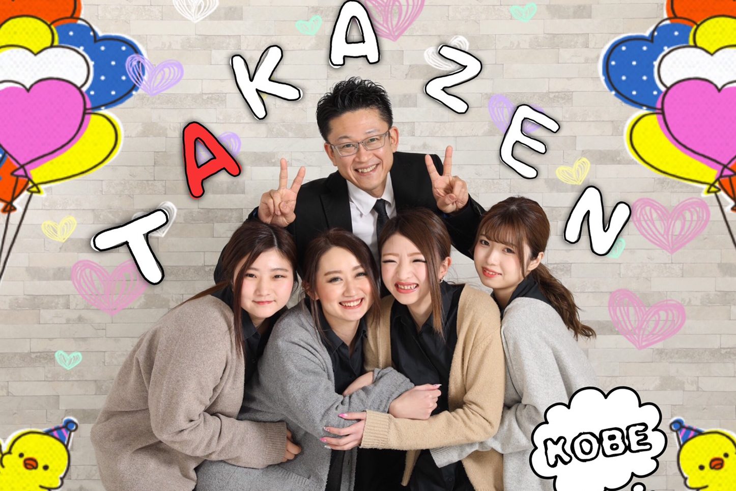 ♡15日 成人式のお振袖ならTAKAZEN♡
