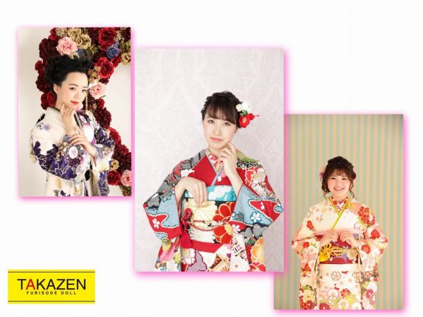神戸三宮で成人式振袖格安前撮りプラン♡19800円!振袖一式・ヘアメイク・着付け・撮影料込!