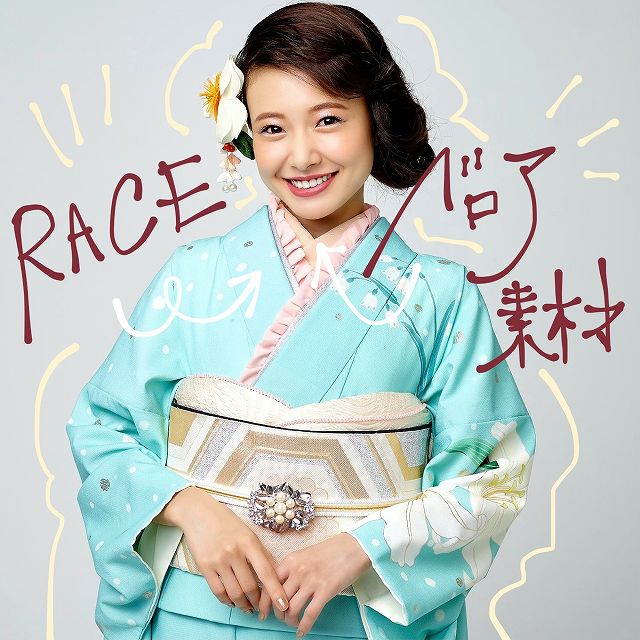 西川瑞希 ベロア　着物