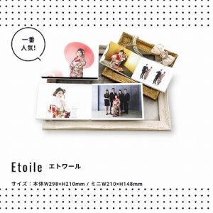 アルバム　成人式アルバム
