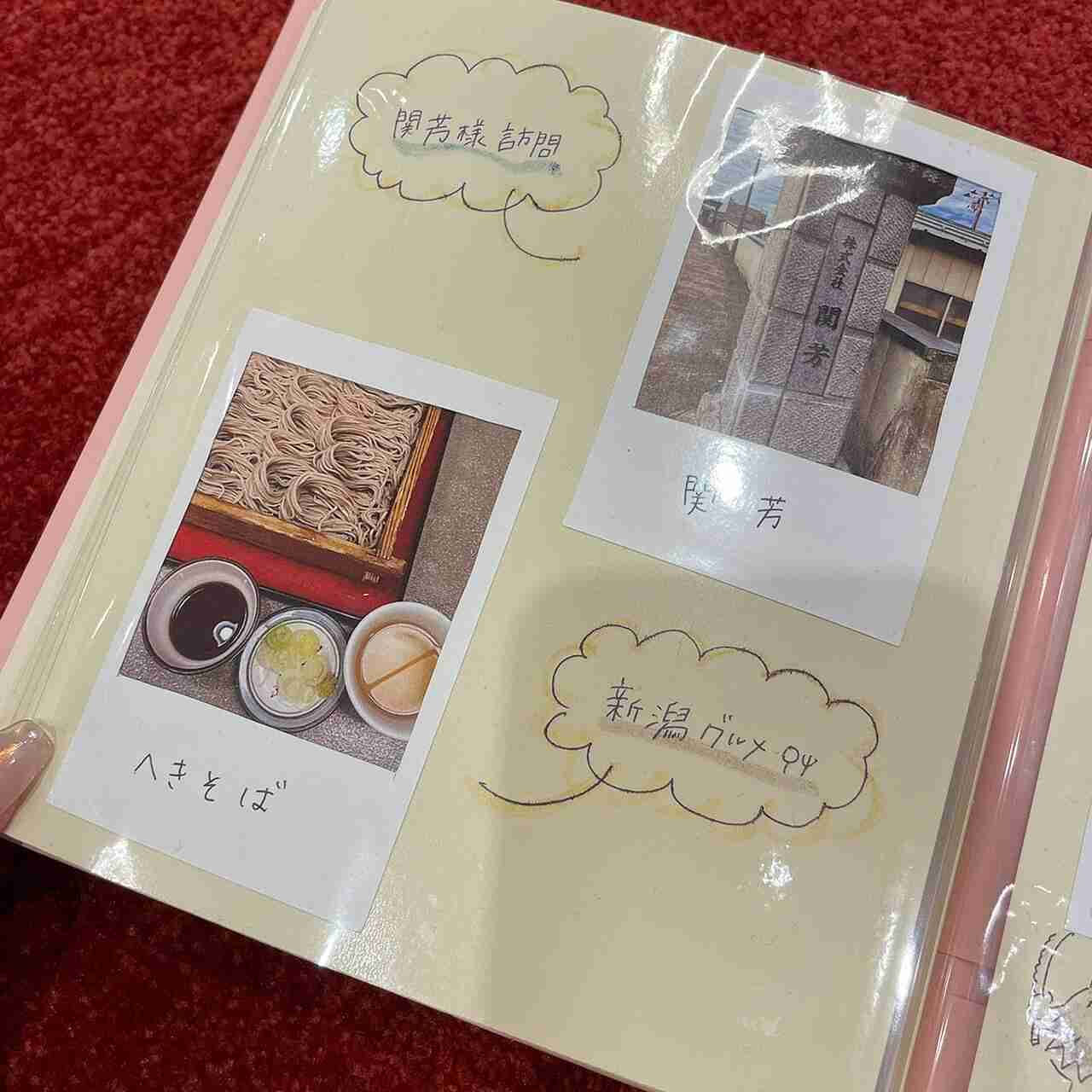 振袖　アルバム