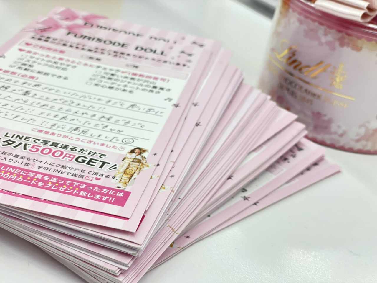 お客様 口コミ
