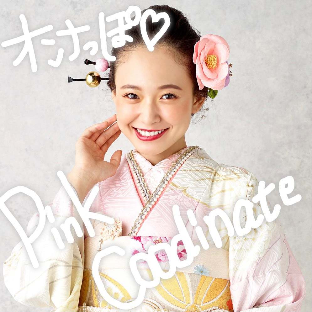古典振袖 ピンク