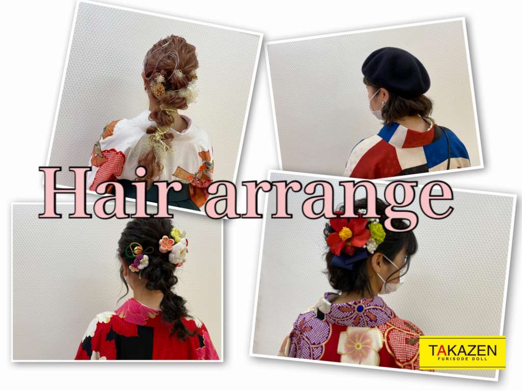 ♡12日 卒業式シーズン☆神戸店の袴姫ちゃんの可愛いヘアアレンジ☆
