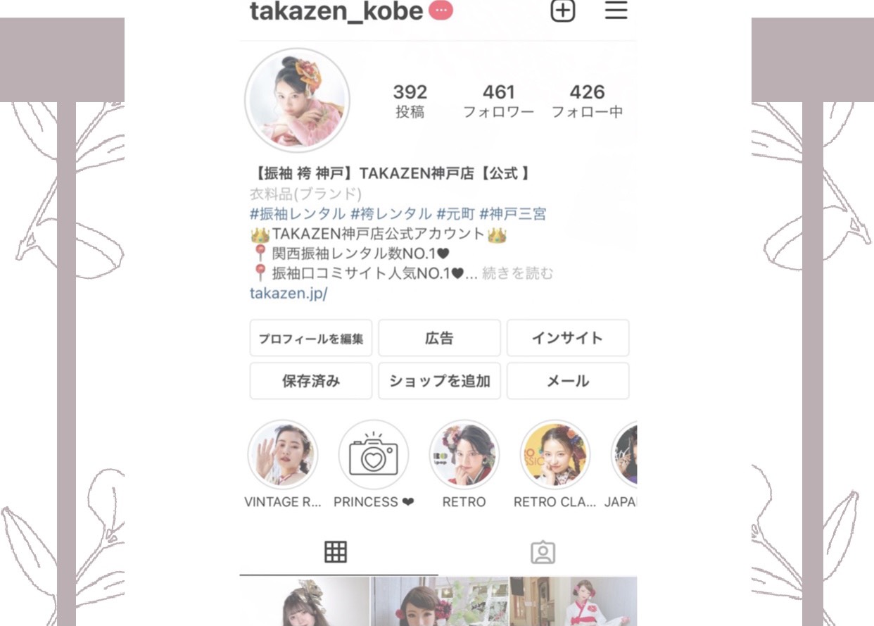 ♡16日 TAKAZEN神戸店の最新インスタグラム♡