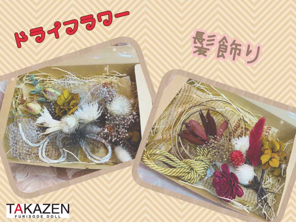 ♡30日　大人気！！可愛いドライフラワーの髪飾りのご紹介♡