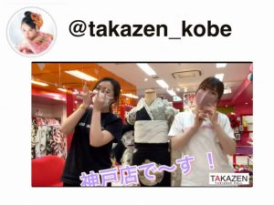 TAKAZEN タカゼン 振袖 成人式 レンタル 神戸 インスタ