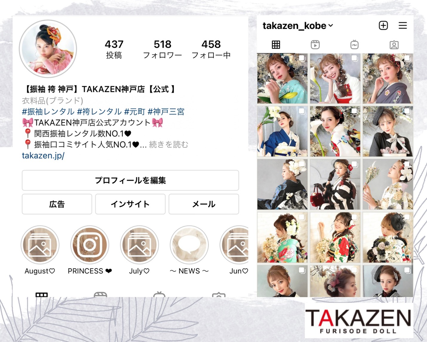【TAKAZEN神戸店】♡29日 成人式のお振袖・卒業式の袴情報が載っている最新インスタグラム♡