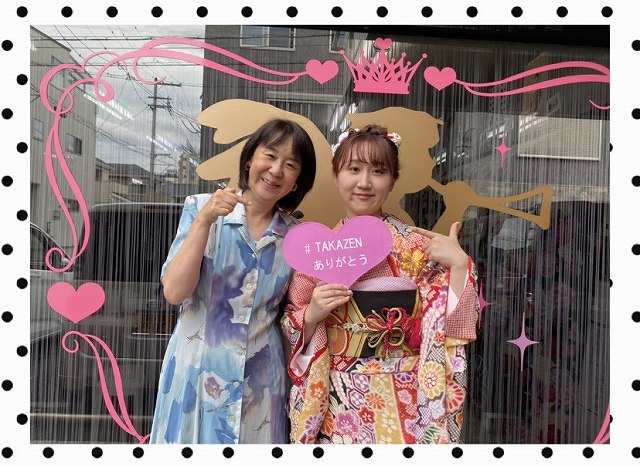 振袖 レンタル かわいい