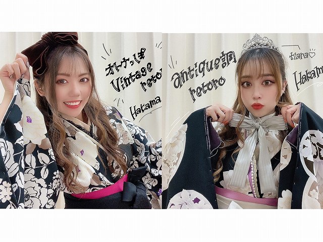 袴　ヴィンテージ　可愛い