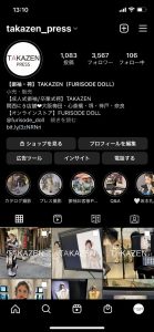 takazenインスタ 振袖情報