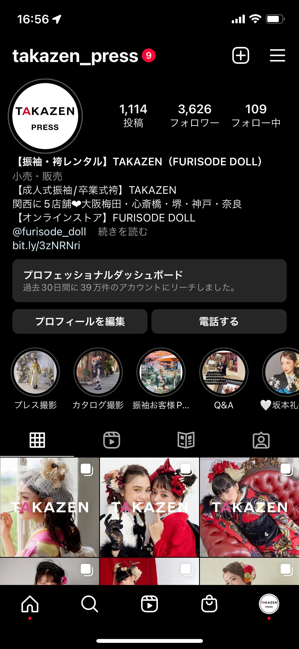 タカゼン インスタ