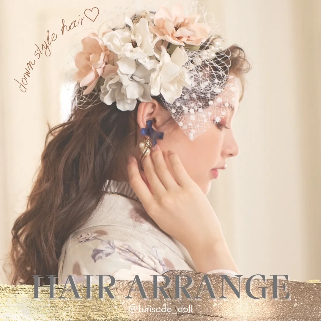 成人式ヘアアレンジ特集💕