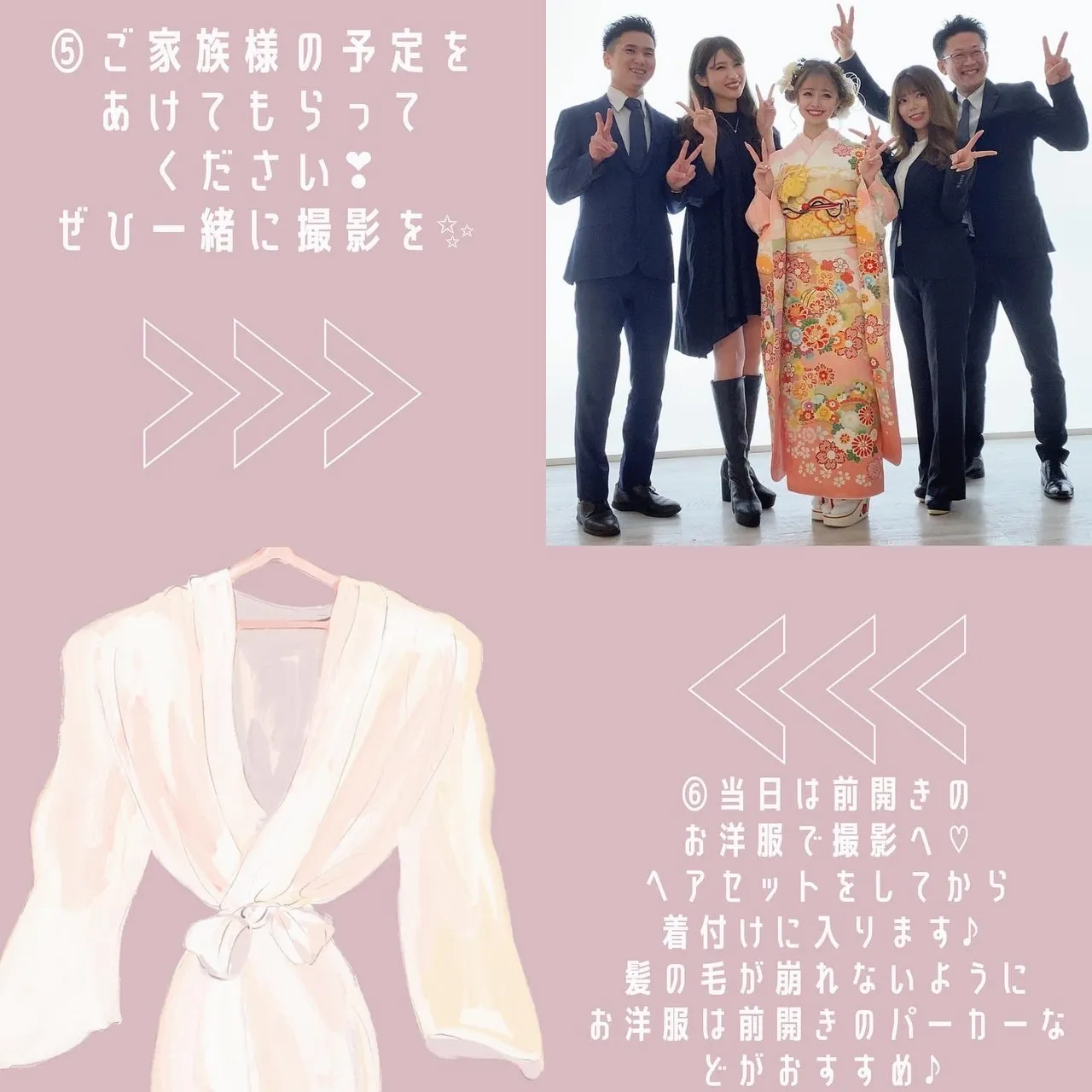 成人式 振袖レンタル 前撮り