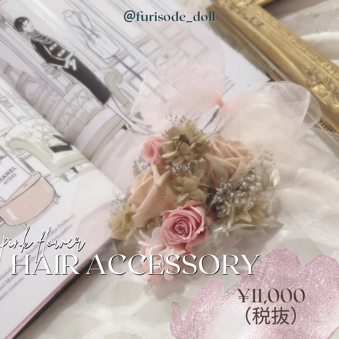 成人式の振袖に合う髪飾りどこで買う??♡