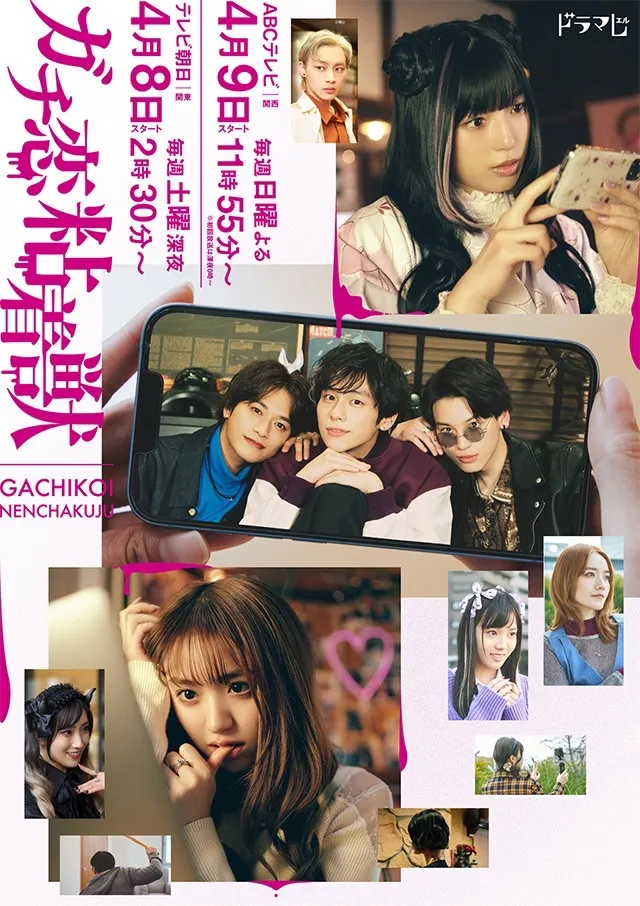 香音(かのん)ちゃん出演の連続ドラマ本日放送✨初地上波ドラマ出演おめでとうございます♡
