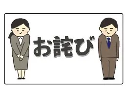 本日よりホームページが復旧しております!