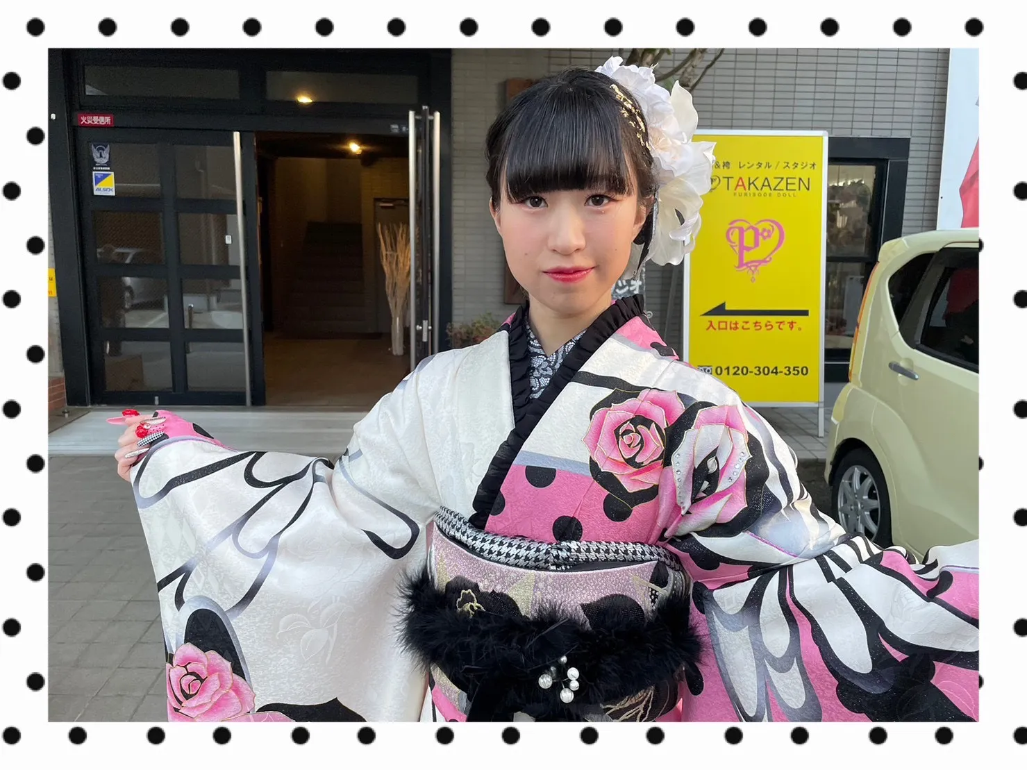 振袖 レンタル 奈良 人気 かわいい 前撮り撮影会 成人式前撮り キュート ピンク 白 黒 ドット
