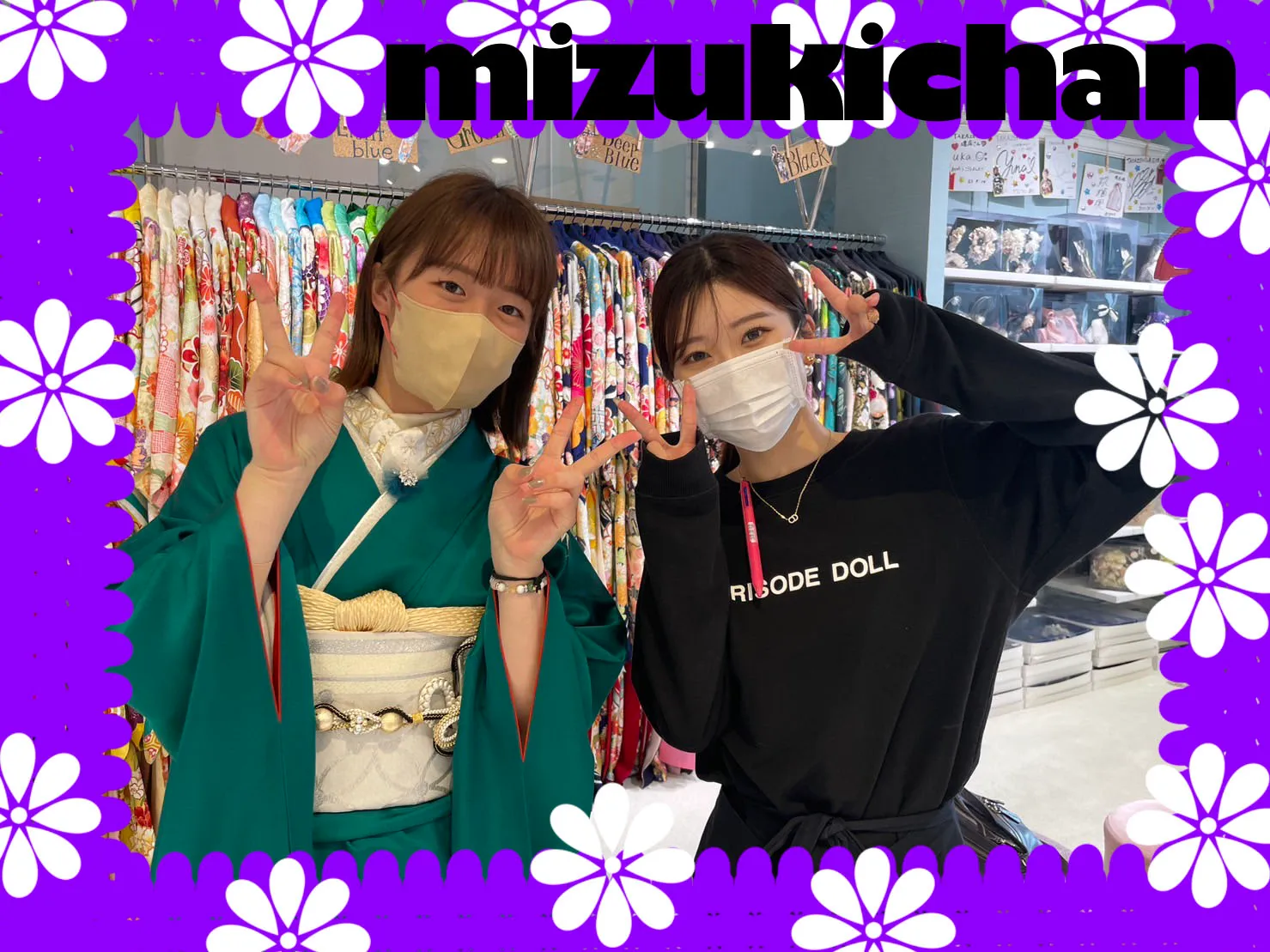 成人式　ママ振り　フォトプラン　TAKAZEN