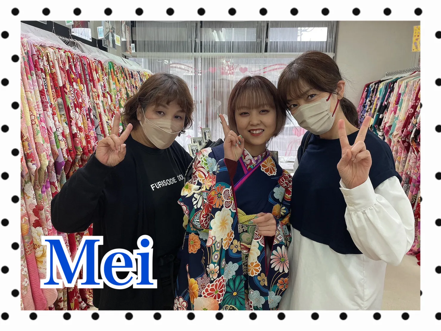 振袖　レンタル　奈良　京都　レトロ古典　プチプラ　安かわ　かわいい　安い　カラフル