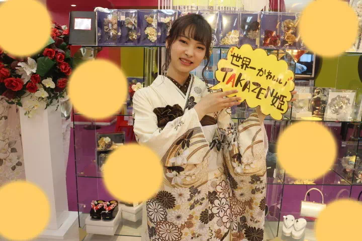 TAKAZEN神戸店　前撮り撮影会　成人式　振袖　レンタル　古典　クリーム色　オシャレ　