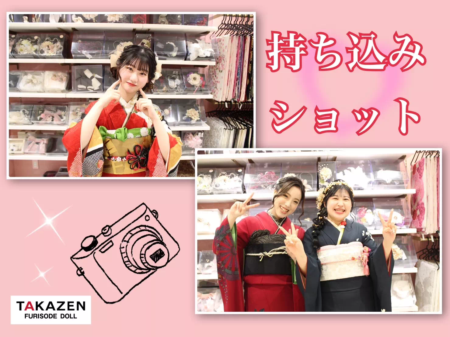 【TAKAZEN姫路店】☆大人気！！格安￥9800-で撮影できるママ振袖のご紹介☆