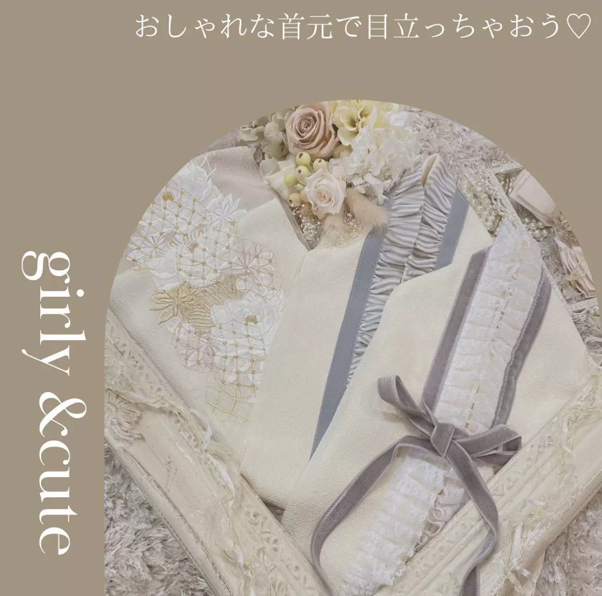 TAKAZEN神戸店 前撮り撮影会 イマドキ カワイイ コディネート