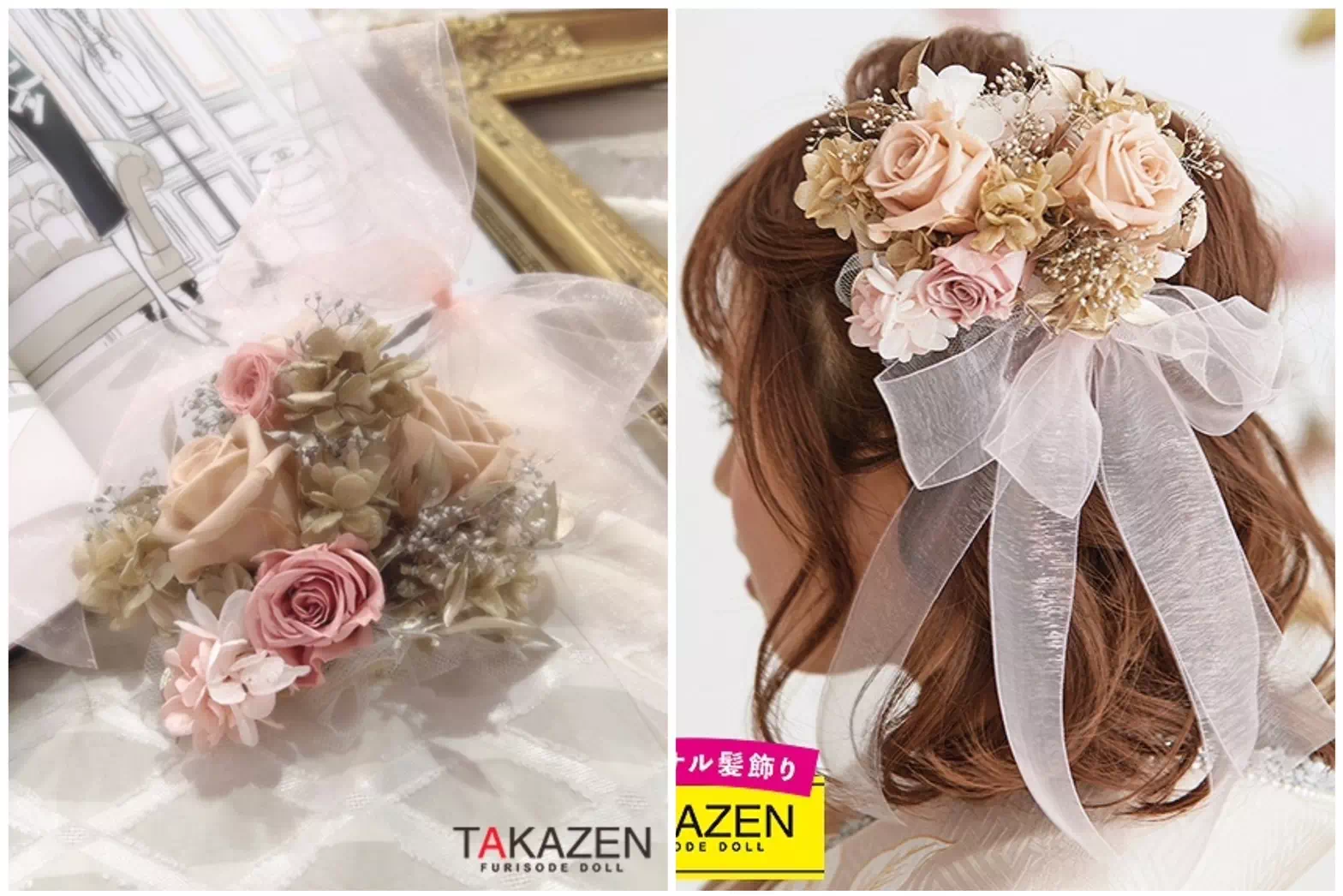 髪飾り 成人式 ヘアアレンジ ヘアアクセサリー ハンドメイド オリジナル かわいい くすみカラー ドライフラワー イマドキ オシャレ