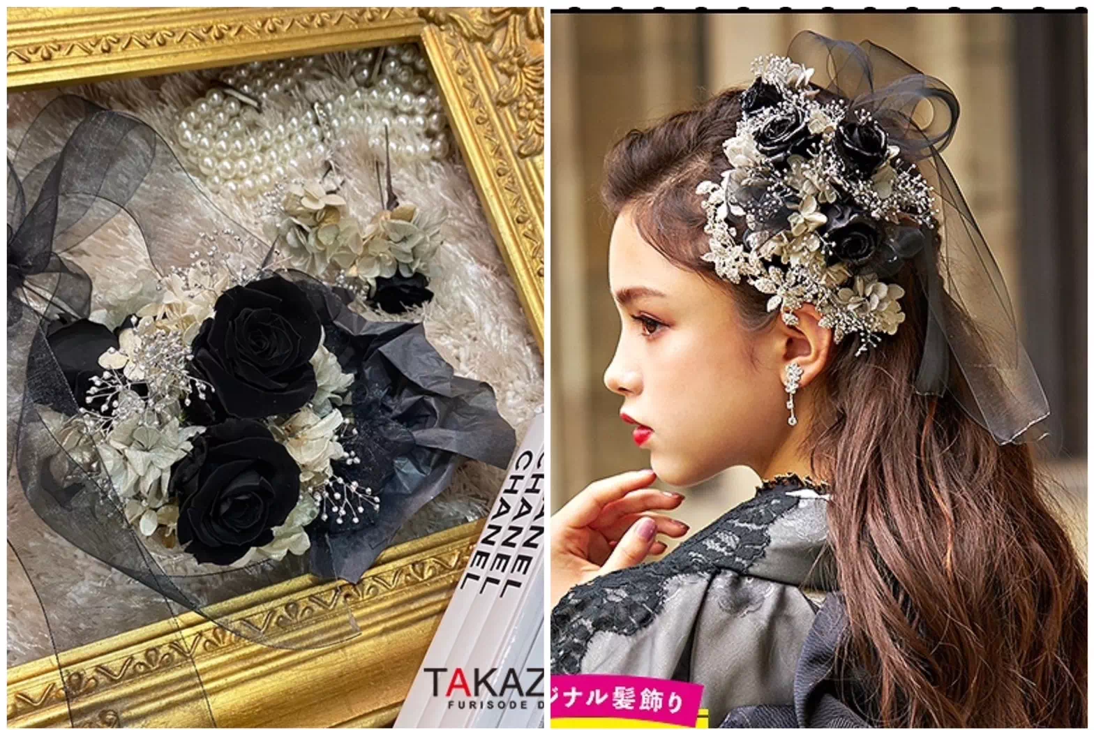髪飾り 成人式 ヘアアレンジ ヘアアクセサリー ハンドメイド オリジナル かわいい くすみカラー ドライフラワー イマドキ オシャレ