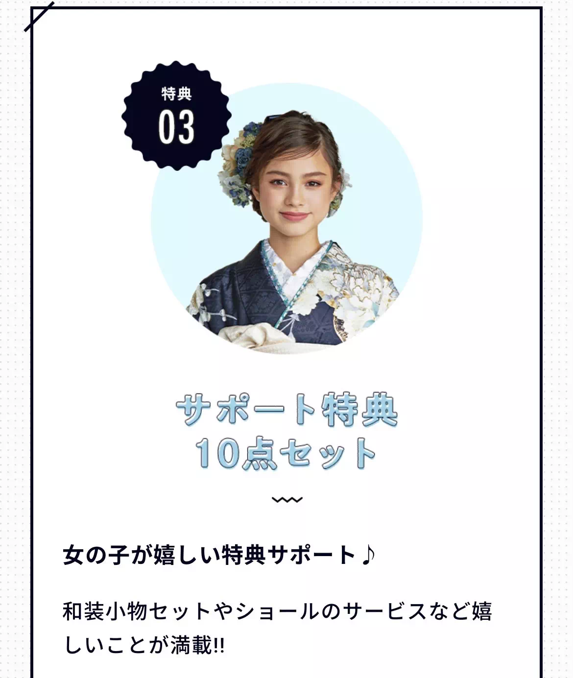 TAKAZEN神戸店 ペア割 袴 前撮り撮影会 イマドキ カワイイ コディネート 振袖 レンタル 袴