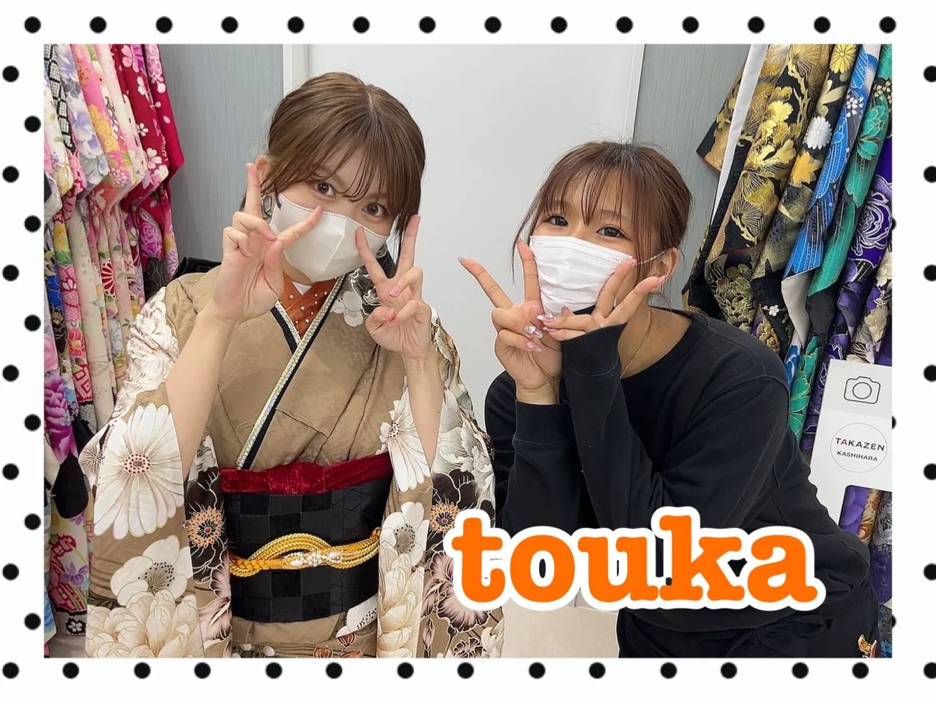 【TAKAZEN橿原店】19日♡2025年成人のメーカーブランドの大人可愛い華やかなくすみベージュのお振袖姫ちゃん♡