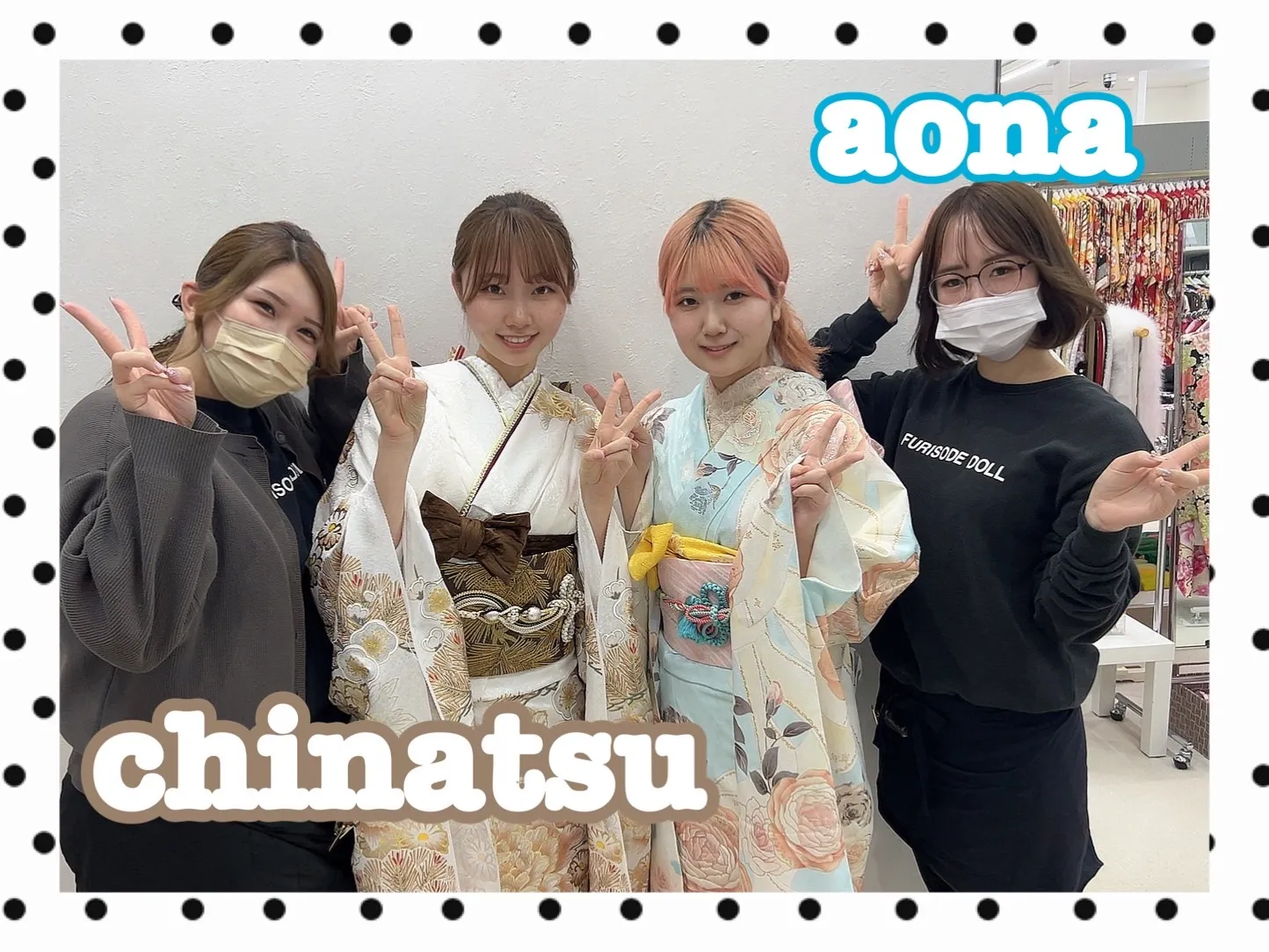 振袖レンタル 奈良 橿原 かわいい くすみ 白 水色 おしゃれ